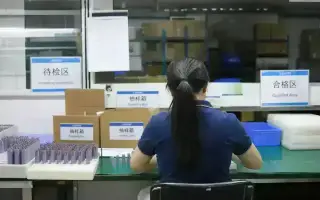 Material & launch