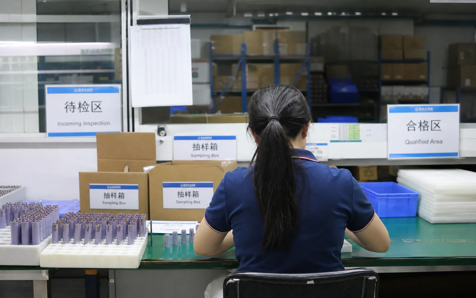 IQC receiving and sampling