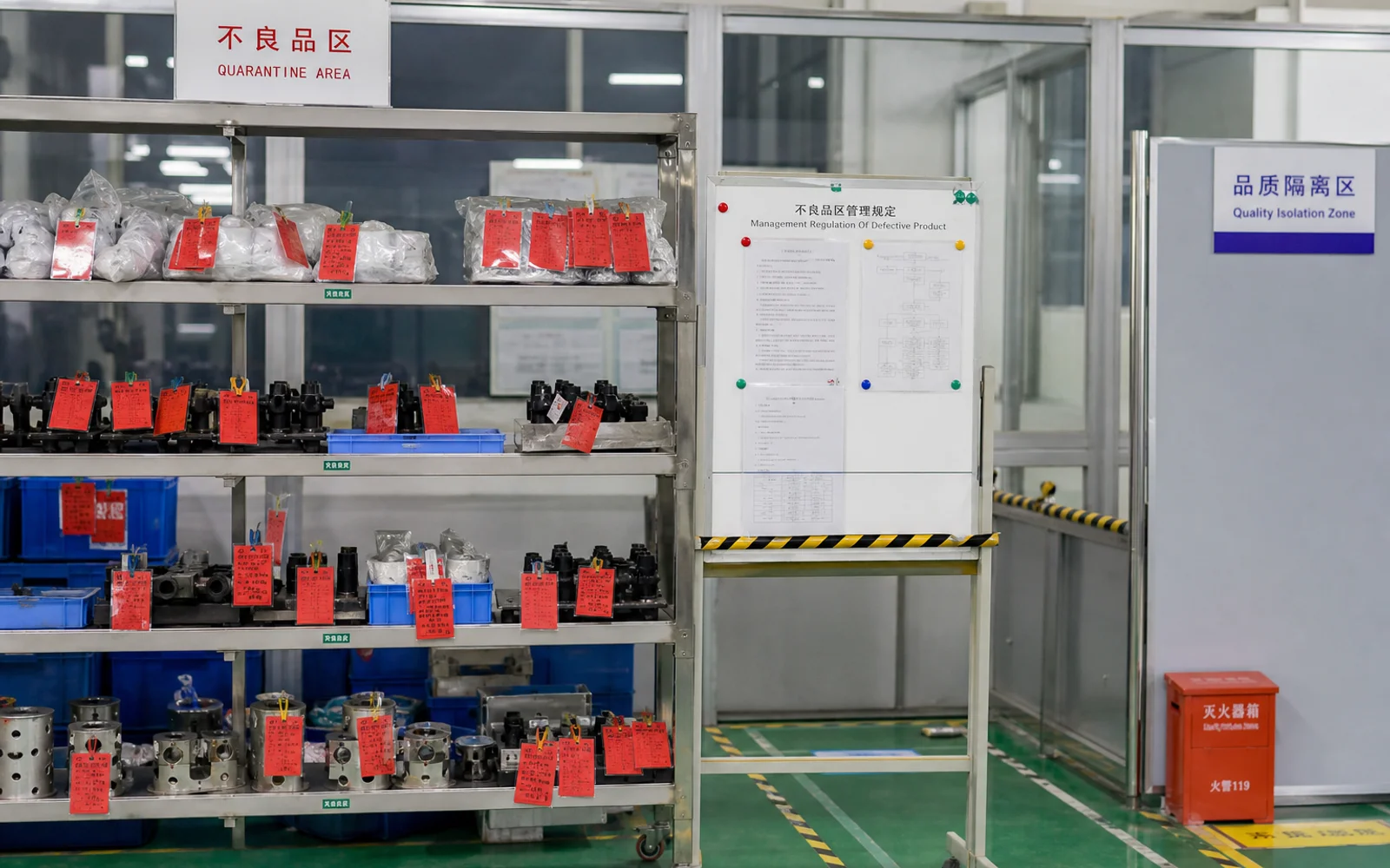 IQC quarantine area